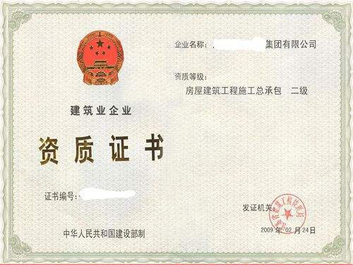 机电安装资质挂靠